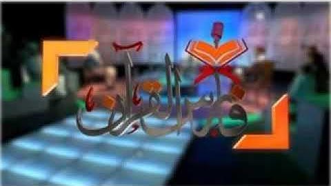 تلاوه سوره المسد بمقام الصبأ/مع القارئه لجين نور 😢❤️