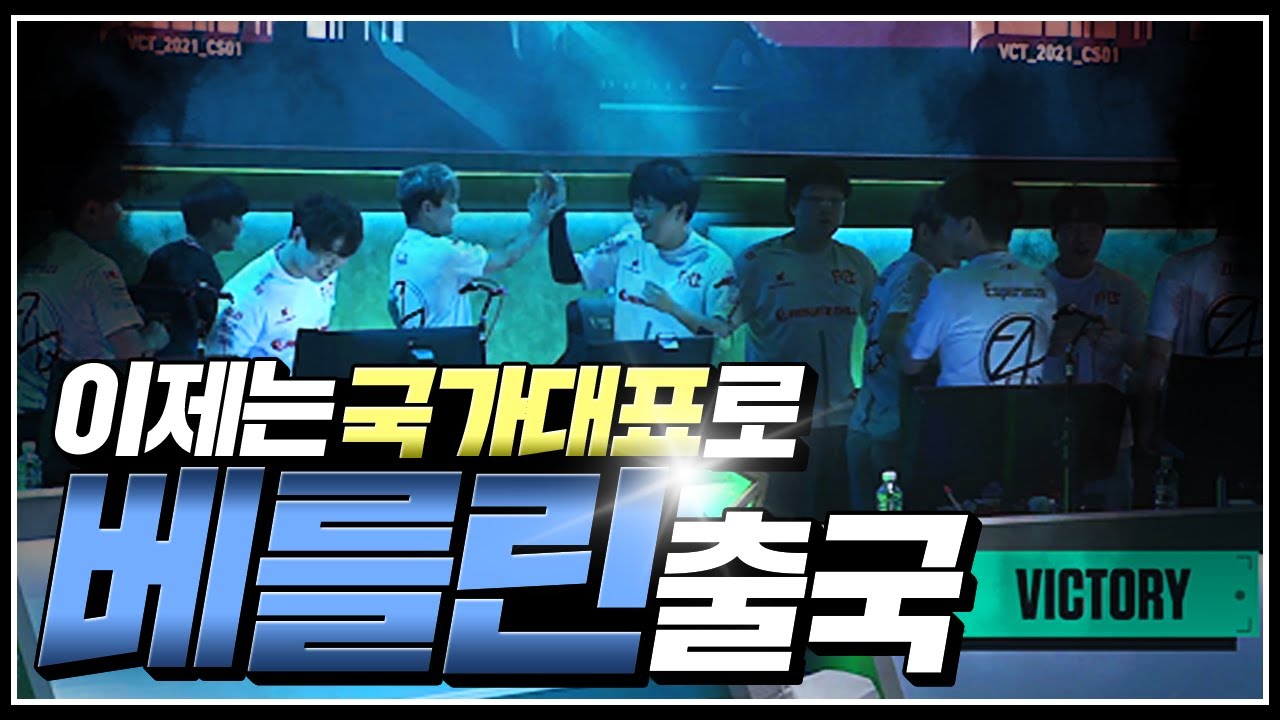 세계 어디에서도 볼 수 없었던 역대급 스트리머팀 ''F4Q''|발로란트 버니버니