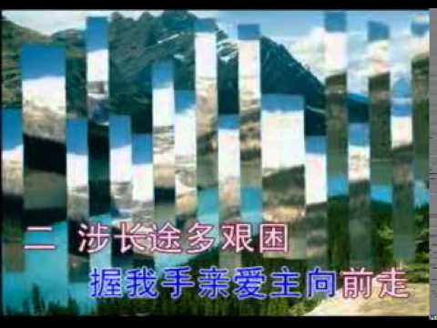 # 选本诗歌 247亲爱主握我手 ⭐ 基督教诗歌 （经典古典诗歌） #选本 ✝️基督教资料下载见下方链接⬇️ | 赞美诗