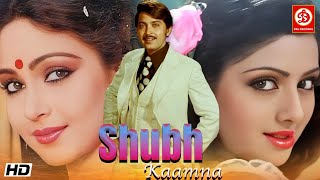 Download Lagu Shubh Kaamn\ MP3