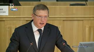 Отчёт губернатора о результатах деятельности Правительства Омской области в 2019 году