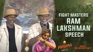 Fight Masters Ram Laxman Speech @ Pushpa Pre Release Event | Shreyas Media