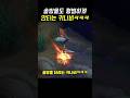 이거 어떻게 하는거에요? #카나비 #leagueoflegends