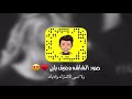 عراقي جديد - لاخر نفس ابقى اموت اني عليك ( انت حلفت ) بطيئ