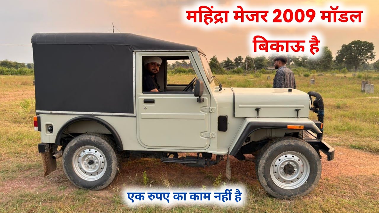Mahindra Major for sale | Mahindra major Jeep | Second Hand Mahindra major jeep
