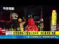 颱風紅霞來襲，台灣多地強風豪雨與航班受影響