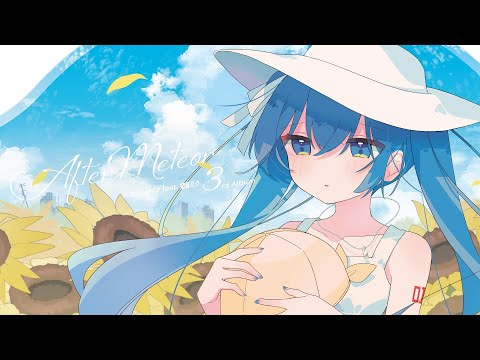 【XFD】After Meteor / Ponchi♪ feat.初音ミク 3rd Album
