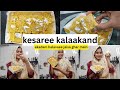 Healthy And Delicious😋Sirph 10minutes Mein Doodh Or Cheejon Se Bane Yah Mithaee👌🏻#youtuber #kalakand