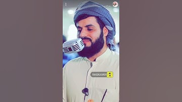 سنابات شيخ رعد الكردي _ سورة الماعون _ تلاوة تفوق الجمال