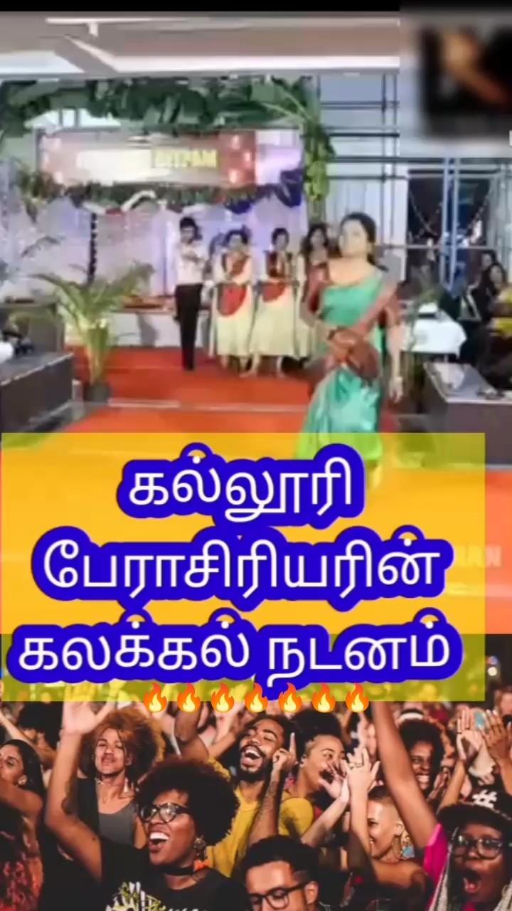 📑முக்கியமான வாட்ஸ்அப் தகவல் - ShareChat