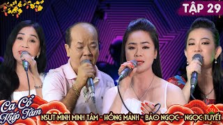 Ca Cổ Kiếp Tằm Tập 29 - NSƯT Minh Minh Tâm, Hồng Mảnh, Bảo Ngọc, Ngọc Tuyết - Ca Cổ Hơi Dài 2023