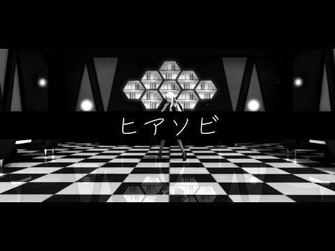 【ダンガンロンパMMD】霧切と江ノ島と七海と罪木のヒアソビ