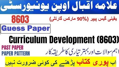 8603 Bed Guess paper 2023 | Code 8603 important question | Curriculum Development Autumn 2022 Notes