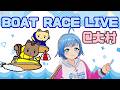【ボートレース大村】しょにち!!!!ミッドナイトボートレースin大村 3 (2026/06/06)