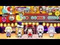 【太鼓の達人レッド】郢曲／暁闇 全良