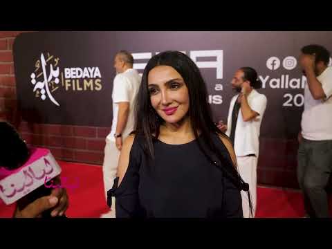 سامية الطرابلسي المسرح بيدي للممثل ثقة وإحساس مختلف وشرف ليا الشغل مع أحمد أمين 