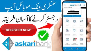 How To Register Askari Bank Mobile App Askari Bank App Singup Askari Bank Mobile App Registration