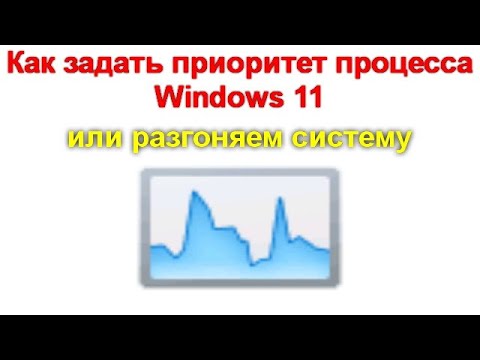 Видео: Как найти идентификатор безопасности пользователя в Windows: 5 шагов (с изображениями)