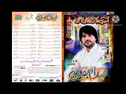 Saddam Basri Vol 36 37 Dastaan Bawal Nadeem Sartaajprofetional