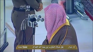 سورة البقرة | ٢٨٤ - ٢٨٦ | سعود الشريم