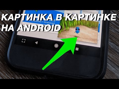 Видео: Что делать, если кнопка питания вашего телефона Android сломана?