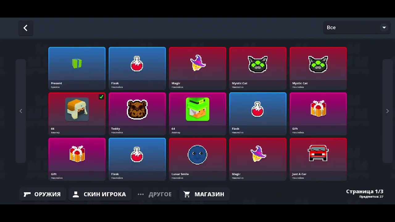 Открываю новогодний кейс