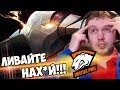 ВОТ И СВЕН! GG WP с НУЛЕВОЙ Минуты! ПАПИЧ КОММЕНТИРУЕТ ВИРТУС ПРО VS OpTic 1 игра!