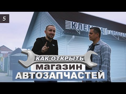 Бизнес по продаже автозапчастей. Личный опыт. Сколько приносит и о чем нужно знать?