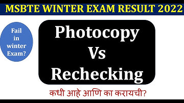 Rechecking vs Photocopy ? MSBTE Result Winter 2022