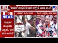 KS Eshwarappa Controversial Statement Against Rahul Gandhi: ‘ರಾಹುಲ್ ಗಾಂಧಿರದು ಮಿಶ್ರ ತಳಿ