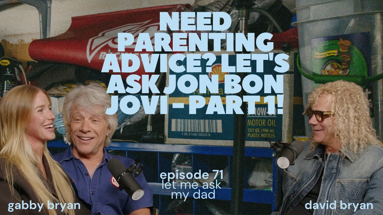Выпуск №71: Нужен совет по воспитанию? Давайте спросим Джона Бон Джови — Часть 1 | Let Me Ask My Dad
