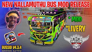 New Nallamuthu Bus Mod Tamil | Bus Simulator Indonesia | Nallamuthu Bus Livery In Bussid #nallamuthu screenshot 5