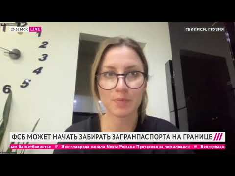 ФСБ может забрать загранпаспорт на границе