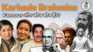 Famous Karhade Brahmins करहड बरहमण क फमस लग Karhade Brahmin Icons