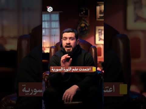 المواقف العراقية من أحمد الشرع 