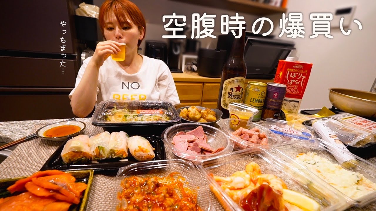 理性が塵になり高級スーパー成城石井で爆買いしてしまいました…