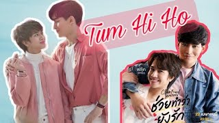 (BL) OhmFluke ❤️ Love with Hindi Song Mix
