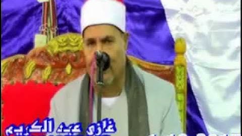 الشيخ محمد عبد الوهاب الطنطاوي سورة هود ظفر تمي الامديد 1=10=2015 تسجيلات غازي عبد الكريم