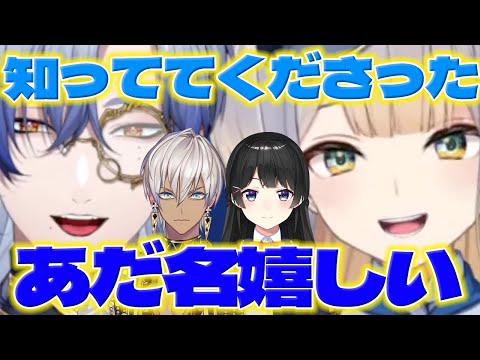 [Mike] Ruri-chan is happy that Tsukino-chan knows her, and Milan-kun has a nickname he likes. [Mi...