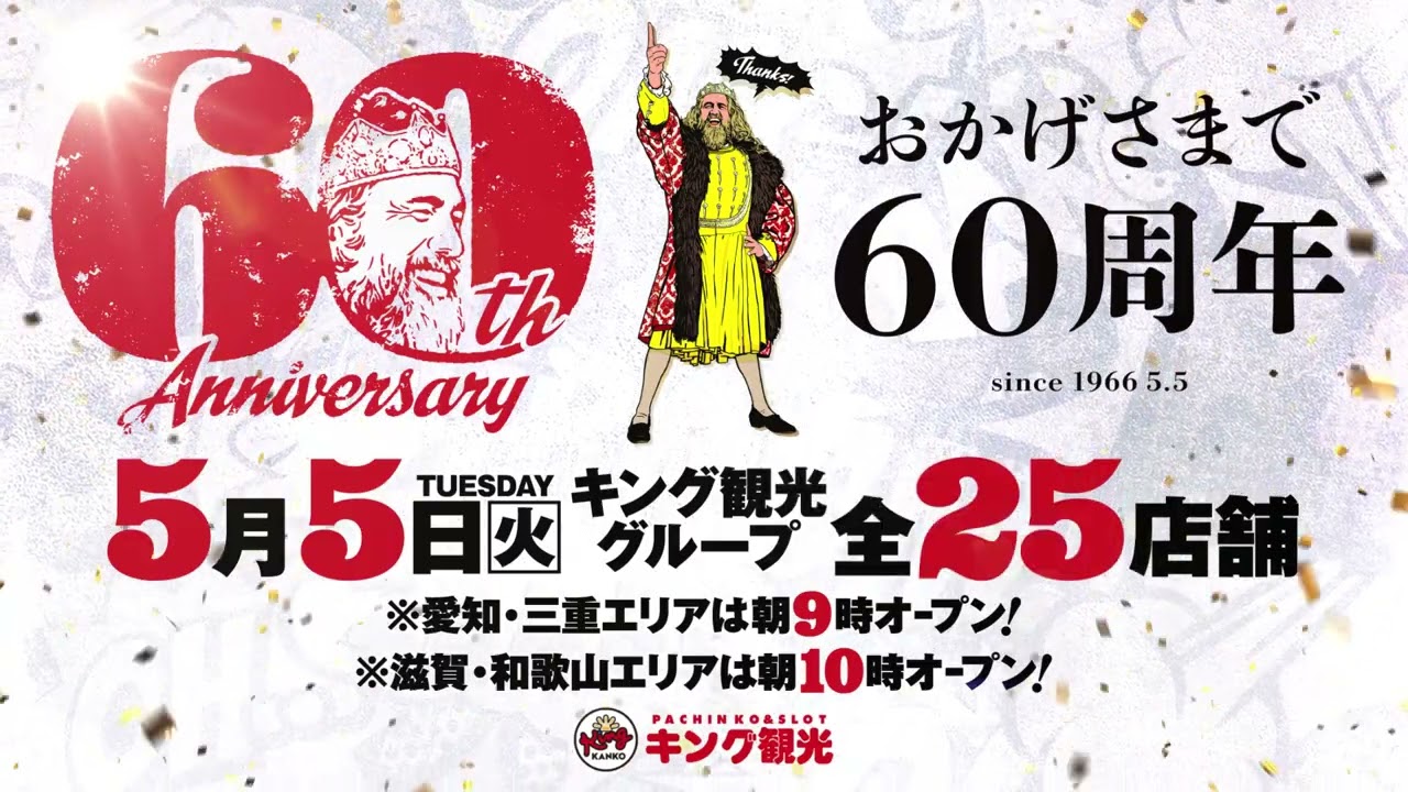 CD　8点セット　GWINKO　ギンコ　美良樹吟呼　4点帯有り 楽天市場】高級桧材・着色仕上げ・八角飛天光背・釈迦如来・曹洞宗