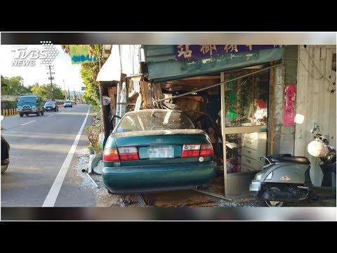 疑陽光刺眼惹禍　汽車撞檳榔攤釀2傷│TVBS新聞網