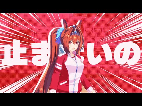 【合作単品】 ダスカロボットダンス