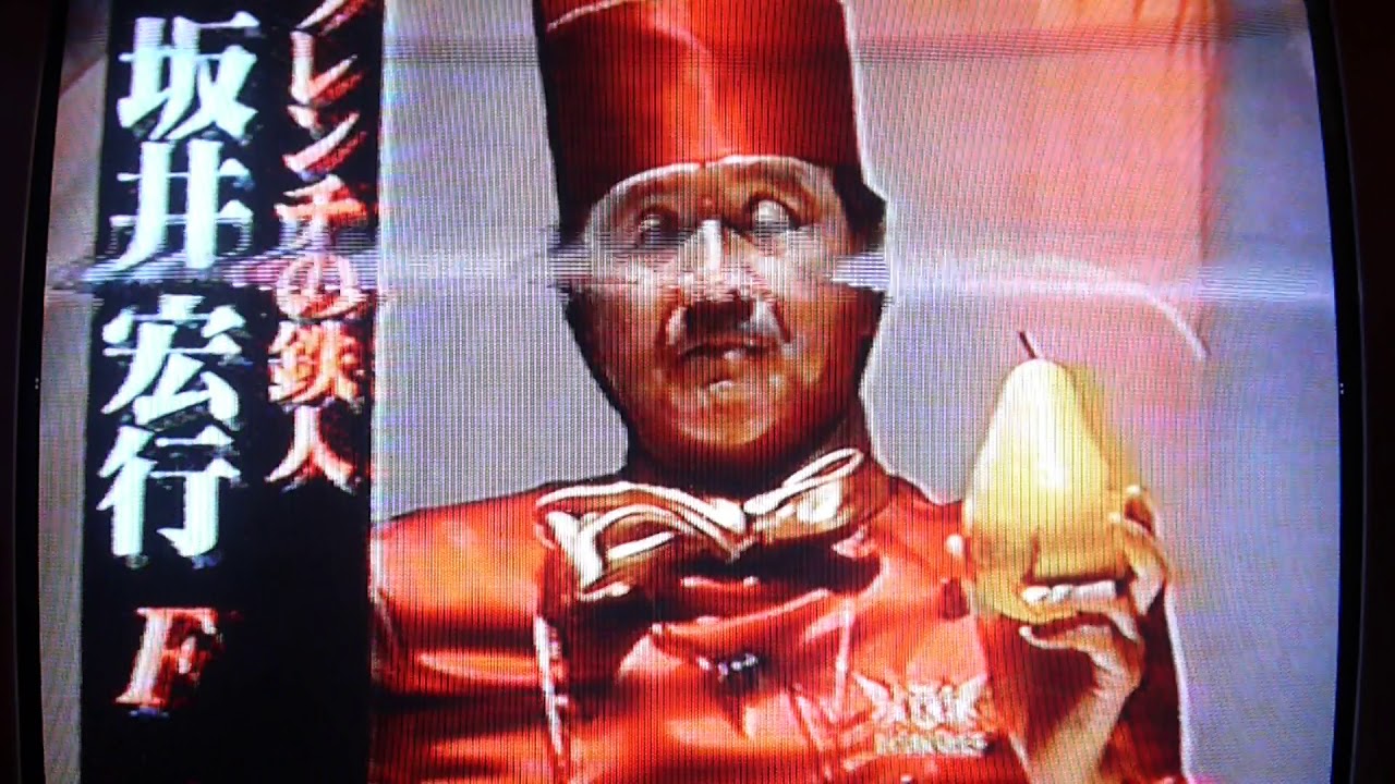 料理の鉄人 鉄人登場シーン Youtube