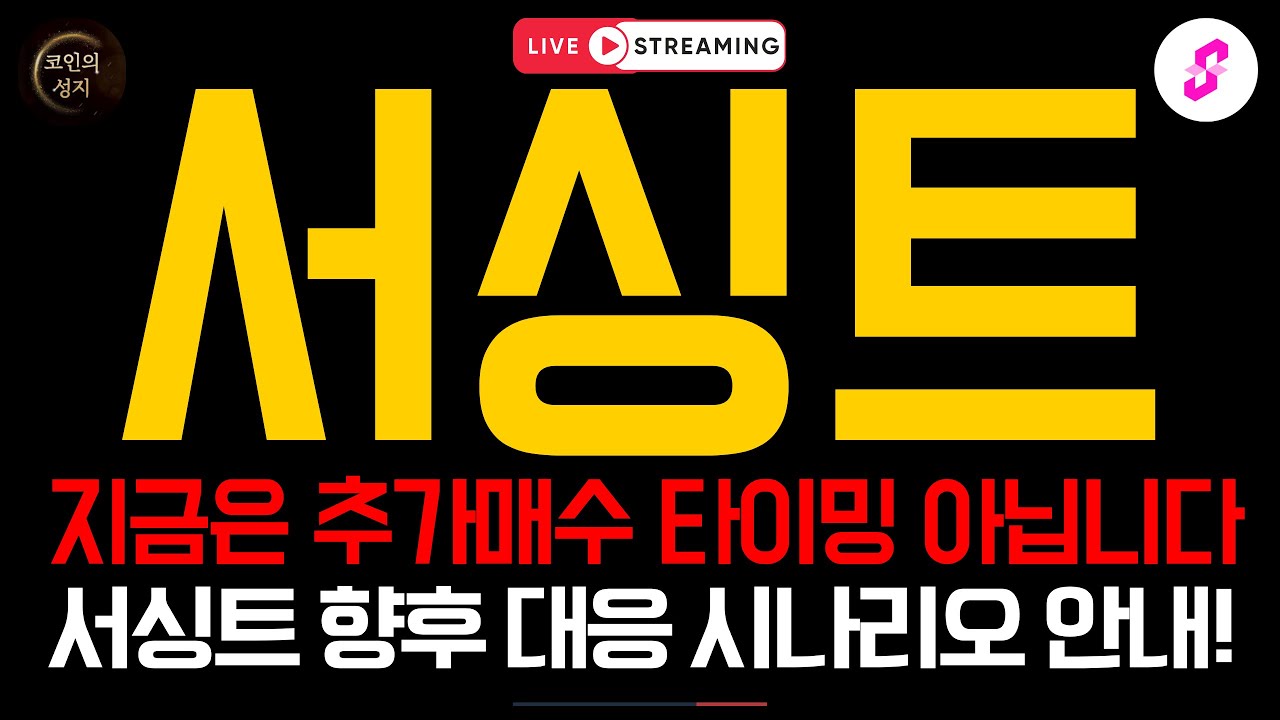 코인의성지 유튜브 채널 분석 보고서 - NoxInfluencer