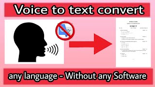 voice to text convert without any software screenshot 1