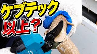 【電動剪定バサミ】40mmクラスの最強見つけました。マキタ互換