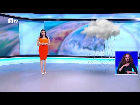 bTV Времето (03.09.2026 - централна емисия)