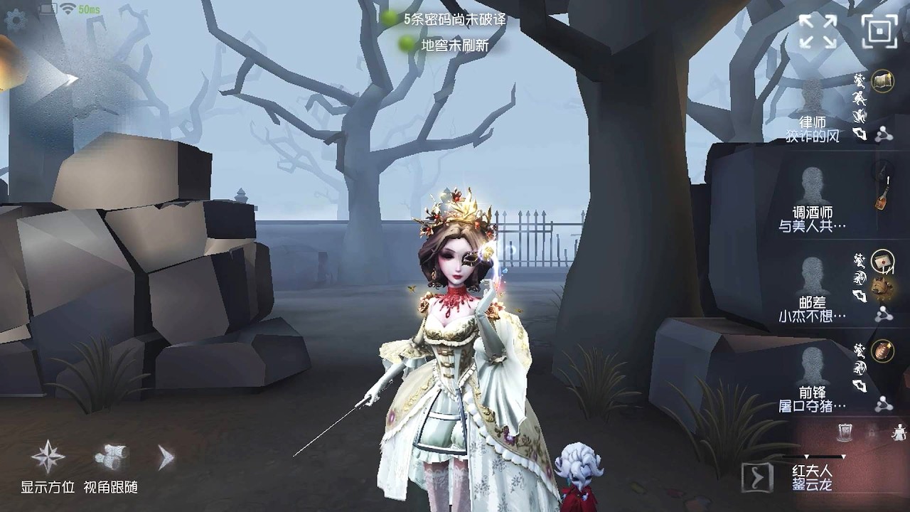 #2249 Кровавая Королева | Профессиональный игрок | Красная Церковь | Identity V