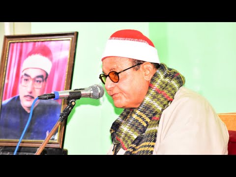 الشيخ حلمي الجمل عزاء الشيخ السعيد ميره بقرية أتميده ميت غمر الدقهلية 17 9 2025 الشيخ حلمي الجمل عزاء الشيخ السعيد ميره بقرية أتميده ميت غمر الدقهلية 17 9 2025