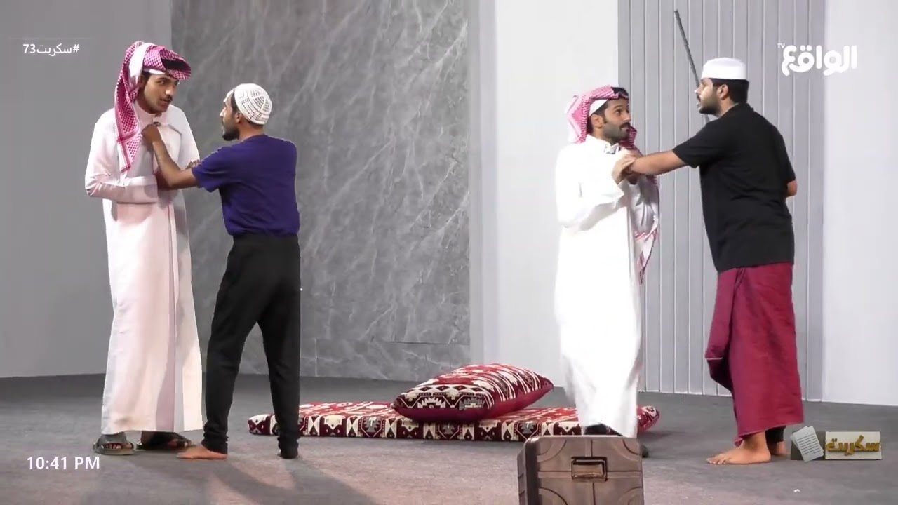 العرض الأخير | الفنان : علاء مرسي ، ‏الفنان : خالد العجيرب ، زياد الشهري #سكربت73